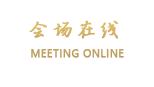 北海香格里拉大酒店